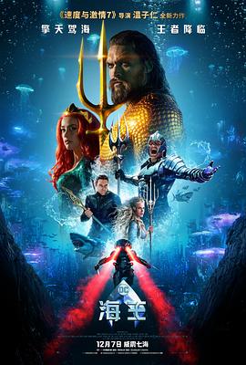 米奇777影院影评